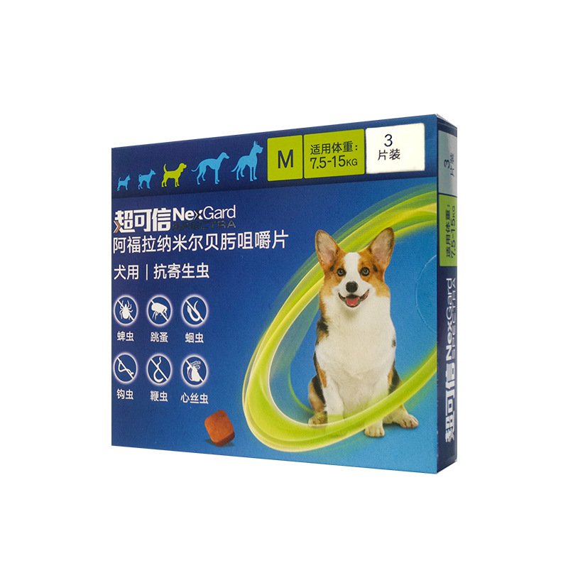 Nexgard Spectra Anti garrapatas, pulgas, sarna y desparasitante (7,5 a 15 kg)